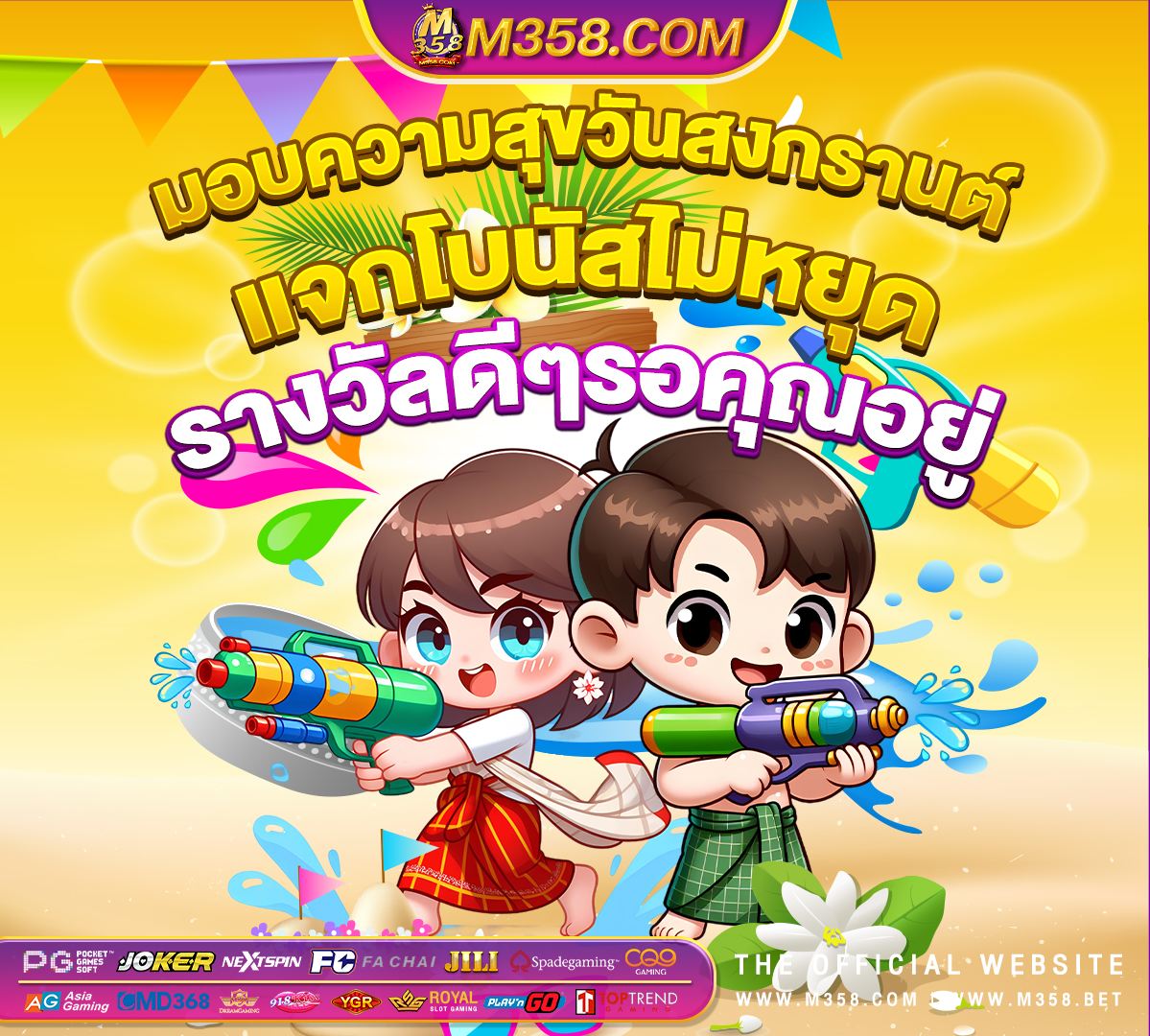 slot roma joker gaming โปร ฝาก 10 รับ 100 ค่าย pg